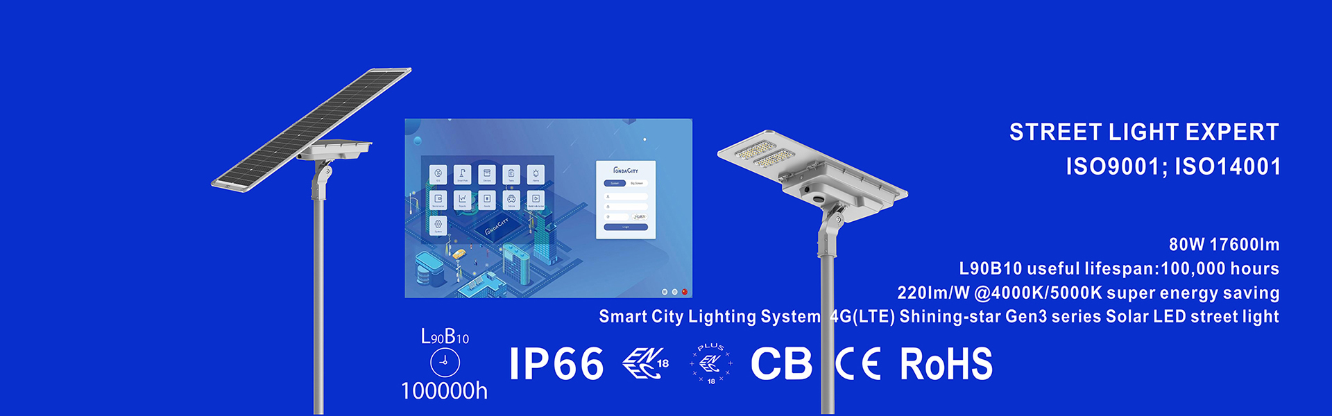 คุณภาพ Eagle Gen4 195lm/W ENEC ENEC+ CB SAA โคมไฟถนน Zhaga-D4i โรงงาน